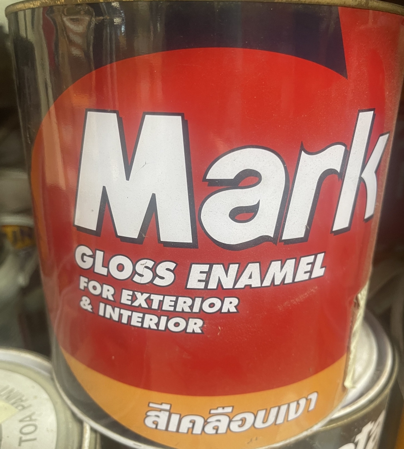 MARK Gloss Enamel สีเคลือบเงามาร์ค สีน้ำมัน เคลือบเงาไม้และโลหะ